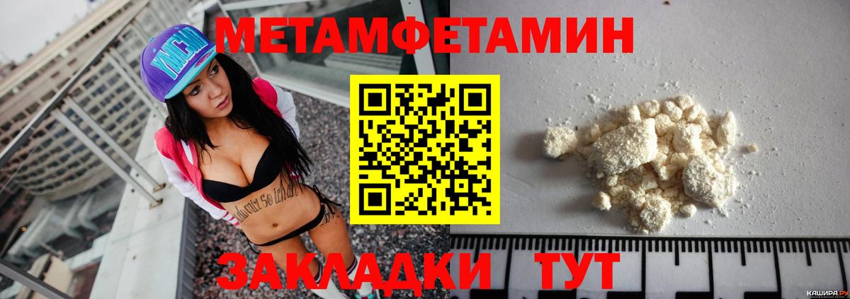 Амфетамин  АМФЕТАМИН 97%  Амфетамин  Вход с VPN  Каменск-Шахтинский 