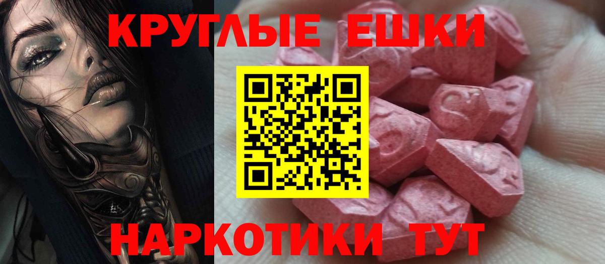 Ecstasy louis Vuitton Каменск-Шахтинский