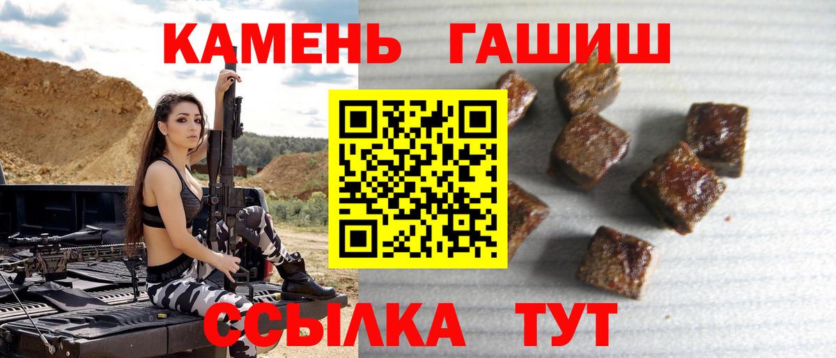 ГАШ Cannabis Каменск-Шахтинский