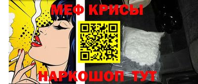 MESCALINE Кунгур