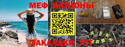MESCALINE Кунгур