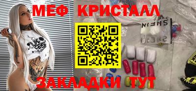 MESCALINE Кунгур