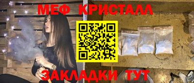 стафф Кумертау