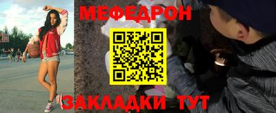 стафф Кумертау