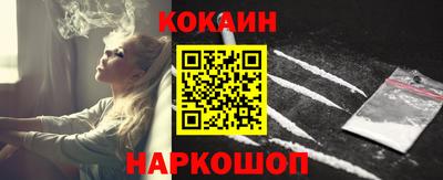 стафф Кумертау