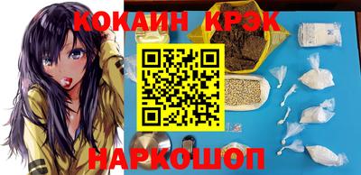 стафф Кумертау