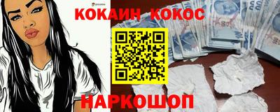 экстази Кулебаки