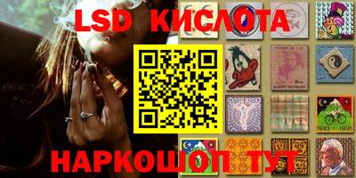 экстази Кулебаки