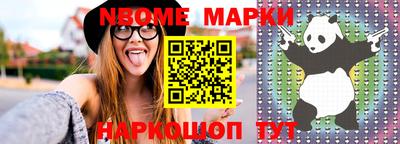 стафф Кумертау