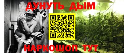 стафф Кумертау