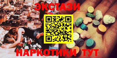 MESCALINE Кунгур
