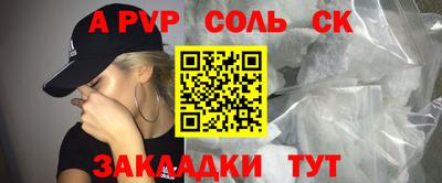 MESCALINE Кунгур