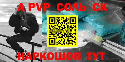 экстази Кулебаки