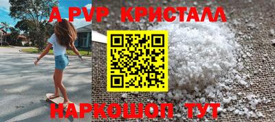 MESCALINE Кунгур
