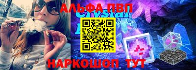 стафф Кумертау