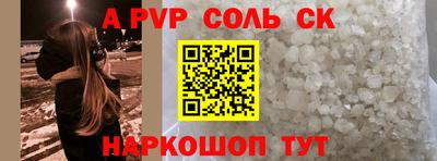 экстази Кулебаки