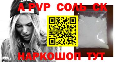 MESCALINE Кунгур