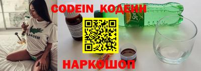 стафф Кумертау