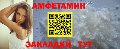 стафф Кумертау