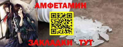 стафф Кумертау