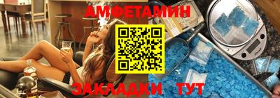 стафф Кумертау
