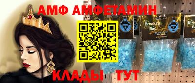 экстази Кулебаки