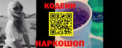 стафф Кумертау