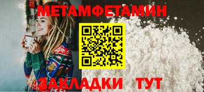 MESCALINE Кунгур