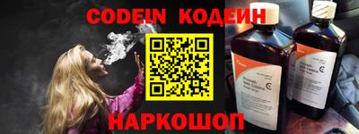 MESCALINE Кунгур