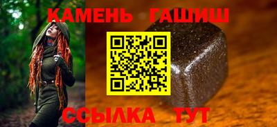 стафф Кумертау