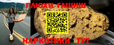 MESCALINE Кунгур