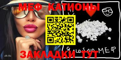 стафф Кумертау