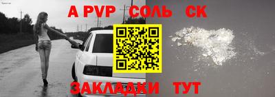 стафф Кумертау