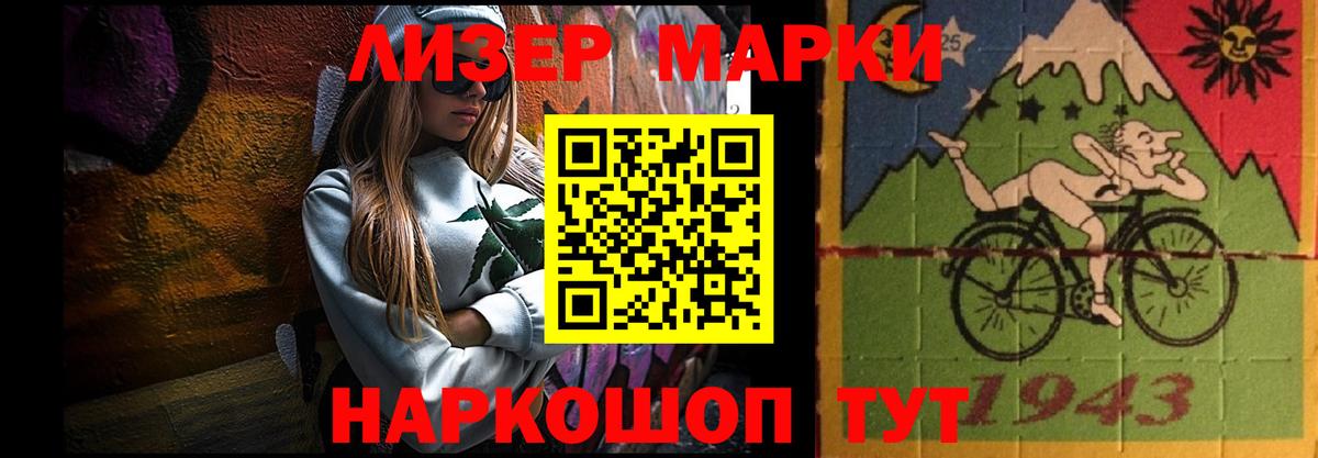 LSD-25 экстази ecstasy Каменск-Шахтинский