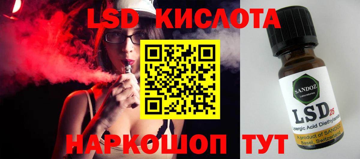 ЛСД экстази  Лсд 25 экстази ecstasy  Вход с VPN  Каменск-Шахтинский  LSD-25 экстази кислота 