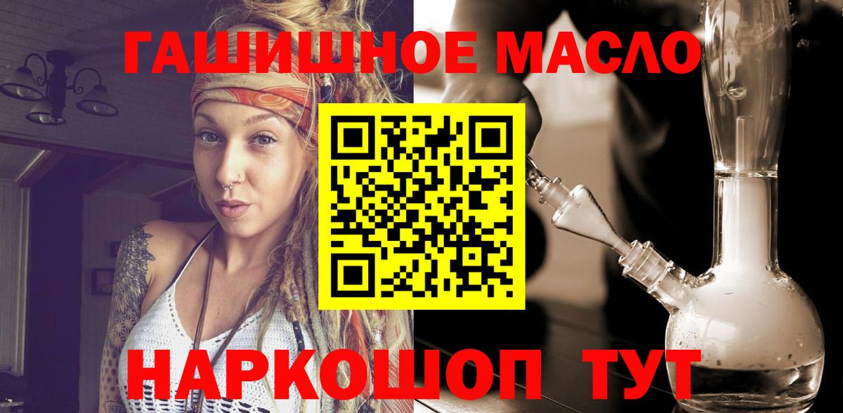 A-PVP Каменск-Шахтинский